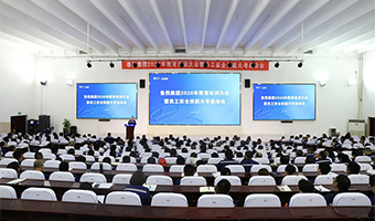 魯西集團(tuán)召開2026年教育培訓(xùn)大會暨安全技能...