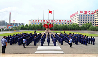 公司開展慶祝中國共產黨成立105周年暨“七一...
